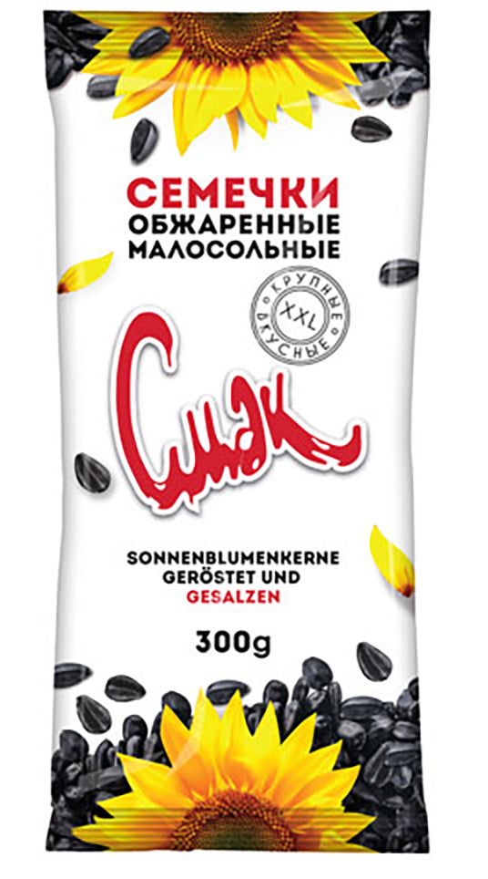 Cmak Auringonkukansiemenet, kuorellinen, paahdettu ja suolattu 300 g