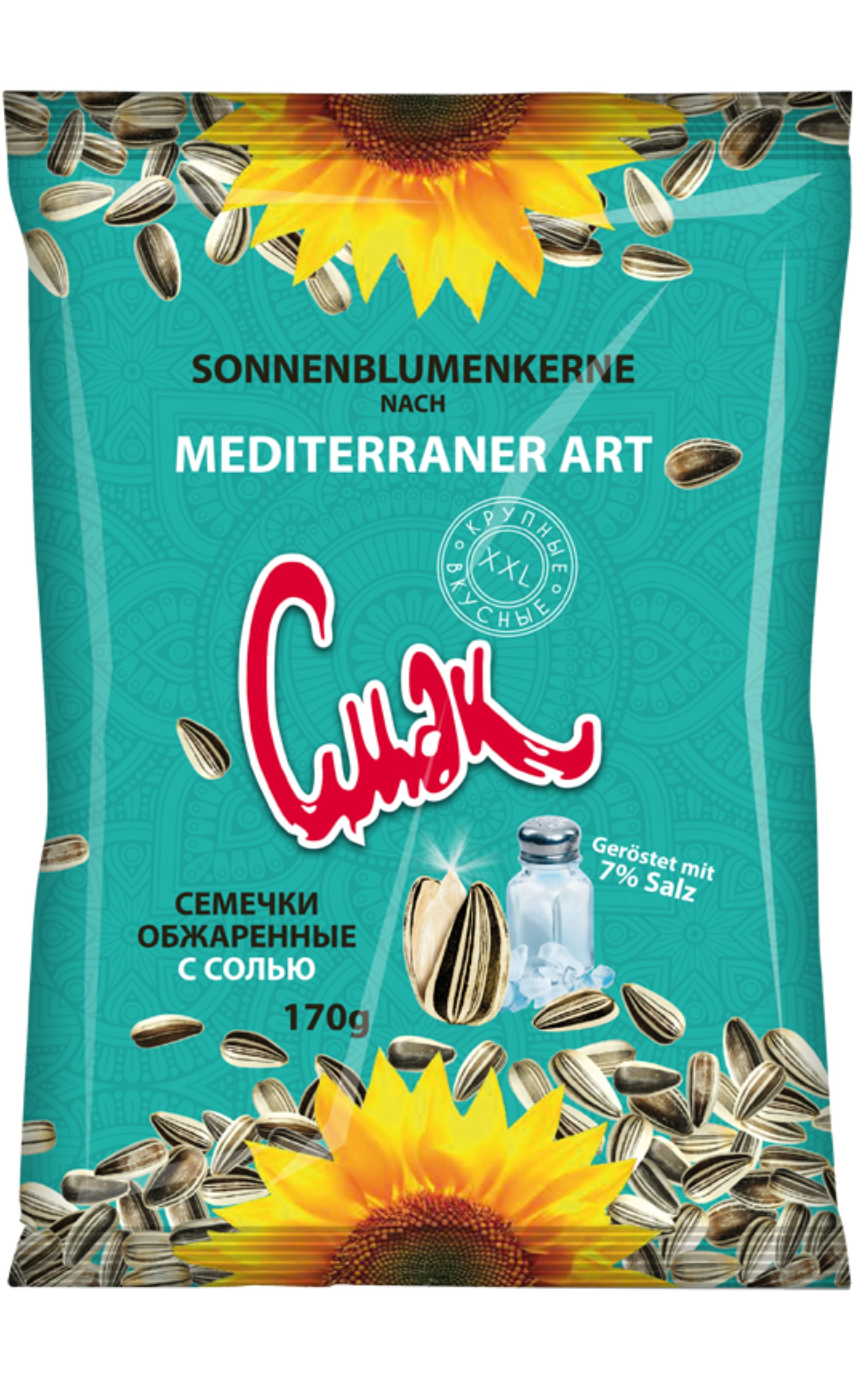 Cmak Auringonkukansiemenet Välimeren tyyliin 170 g