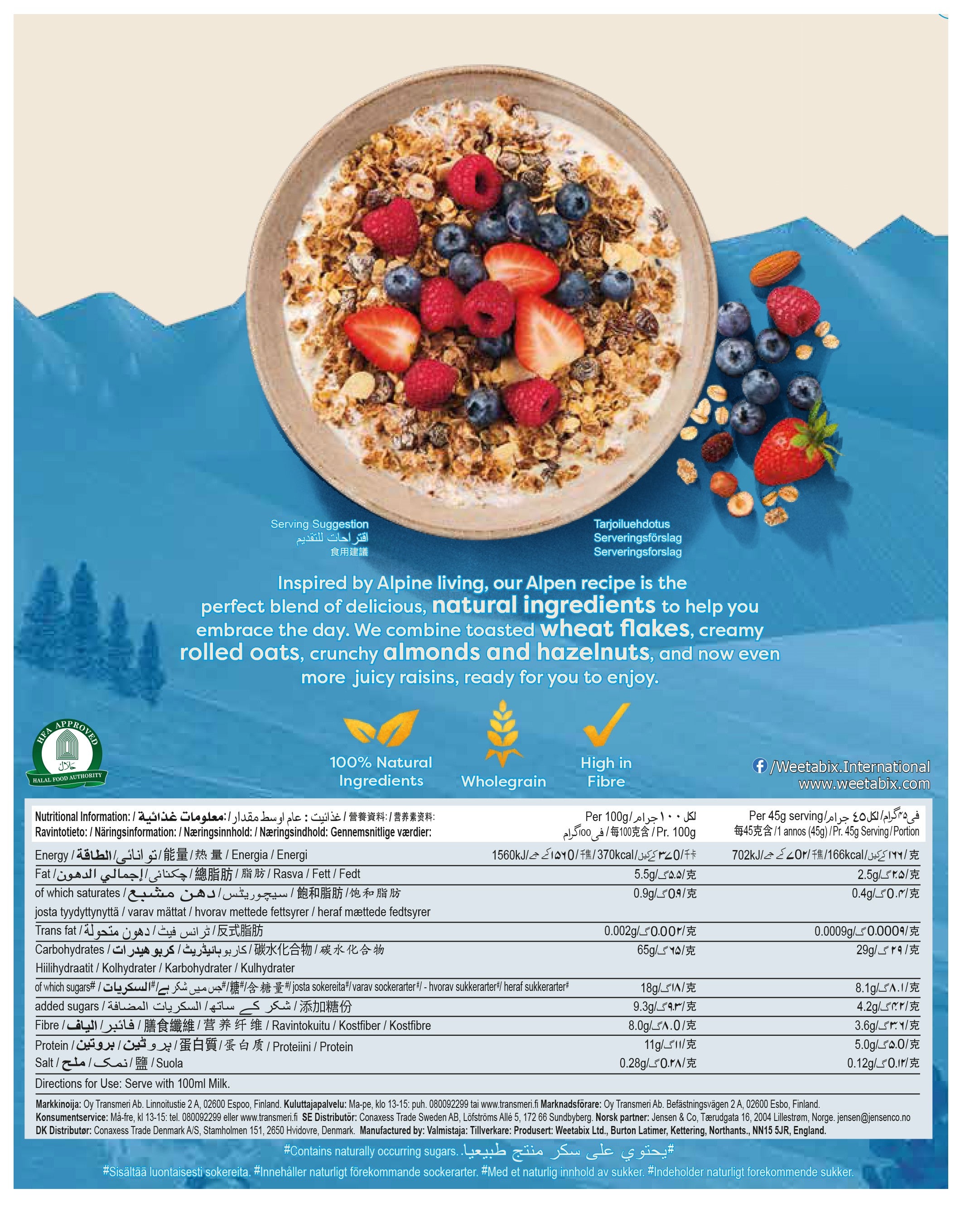 Alpen 560g makeuttamaton mysli