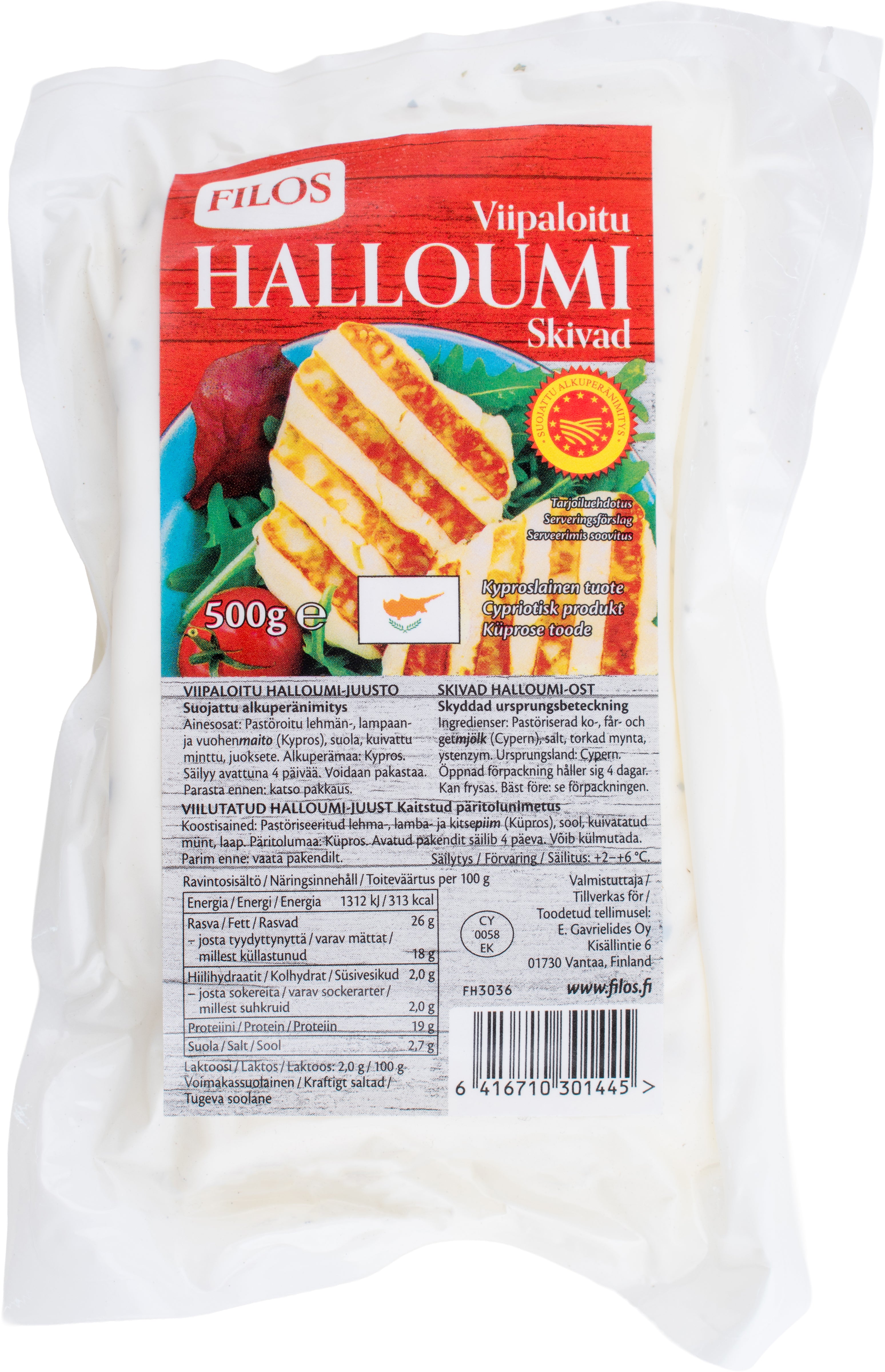 Filos viipaloitu halloumi-juusto PDO 500g