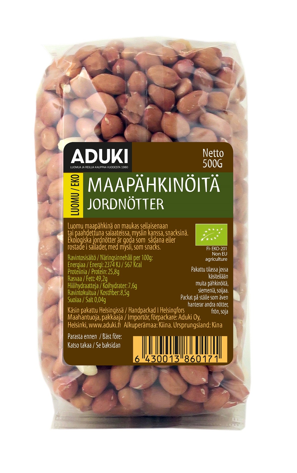 Aduki Luomu Maapähkinä 500g