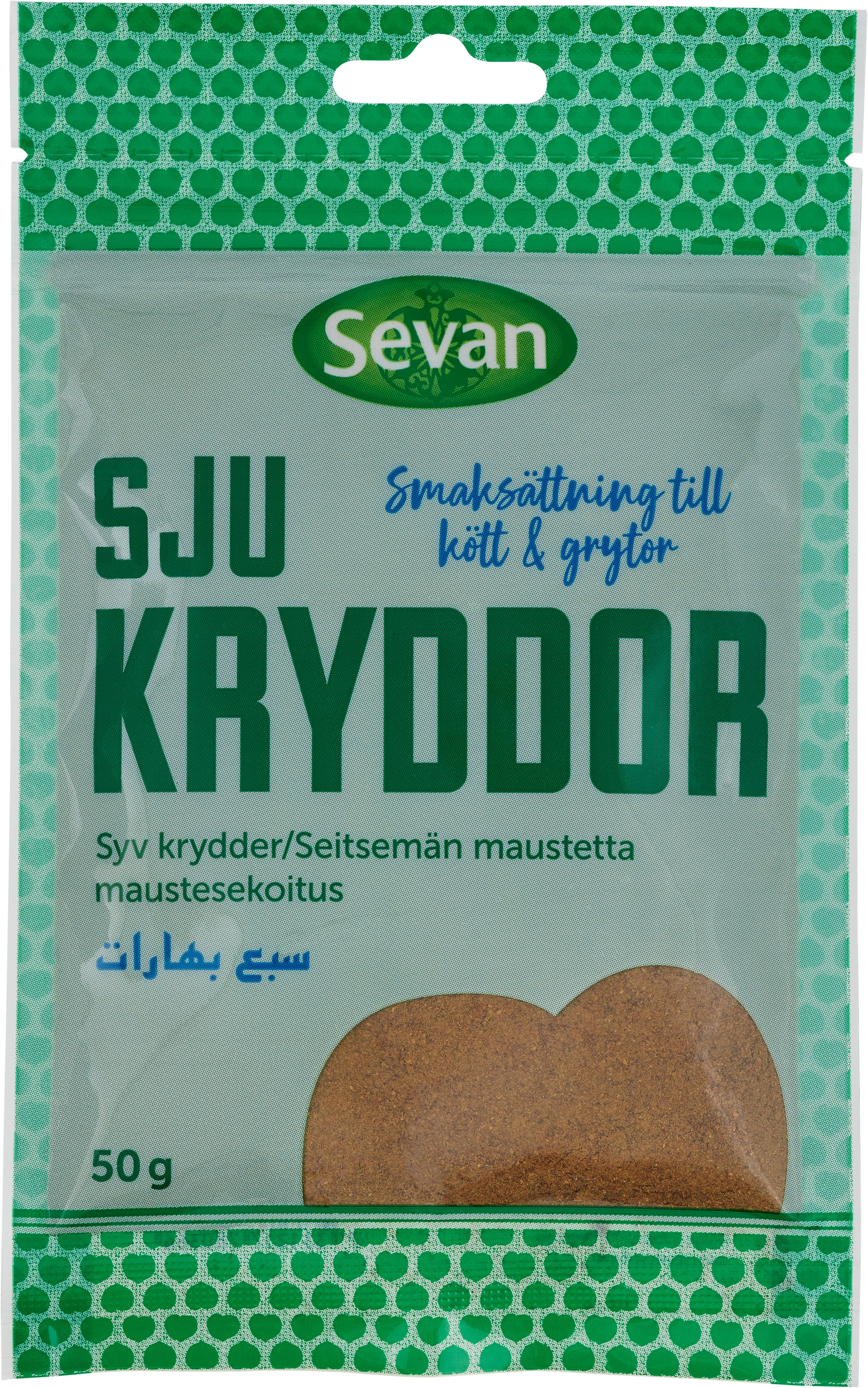 Sevan Seitsemän maustetta maustesekoitus 50g
