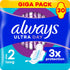 Always 30kpl Ultra Long 2 siivekkeillä terveysside