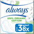 Always Cotton Protection Night S3 siivekkeillä 8kpl terveysside