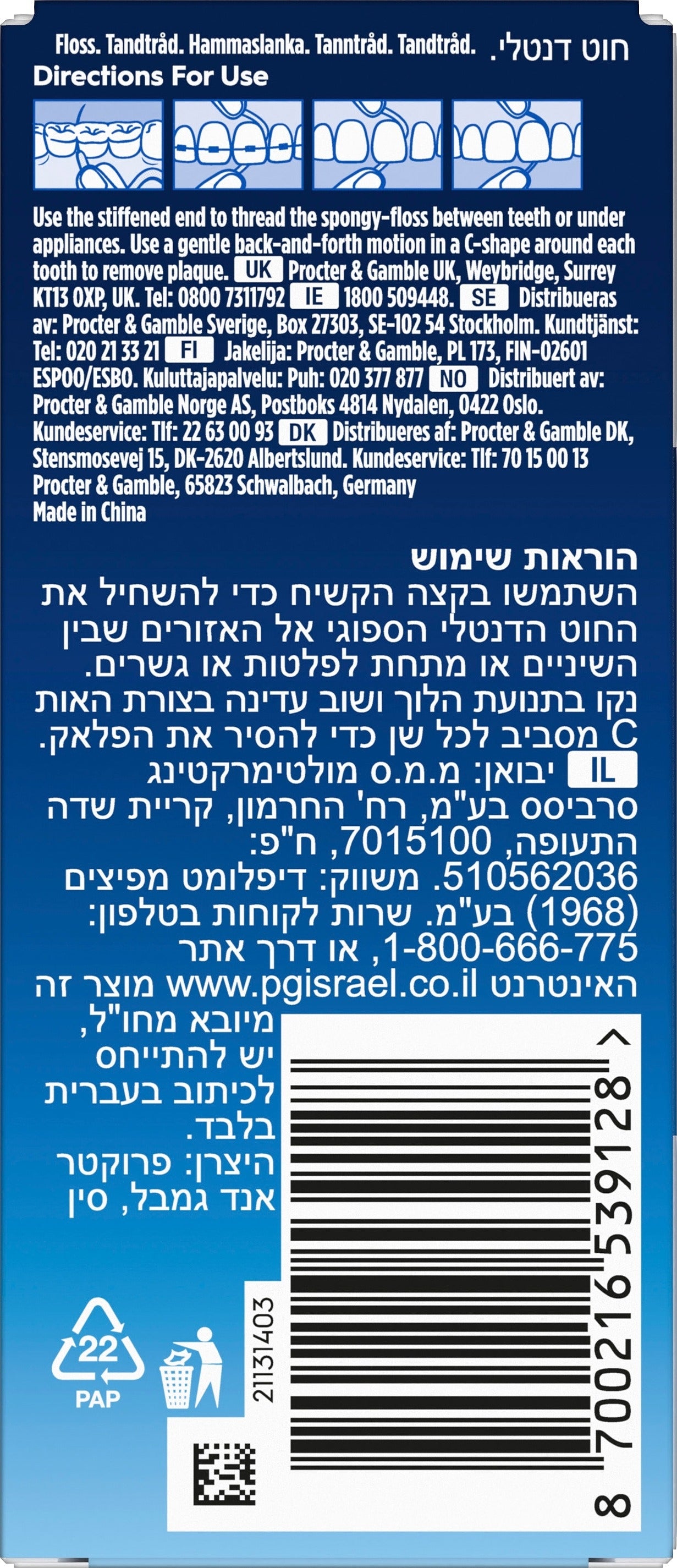 Oral-B 50kpl Super Floss (Slovaquie)